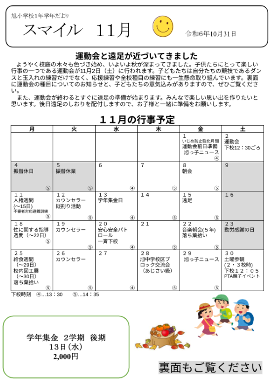 Screenshot 2024-12-24 17.00.07