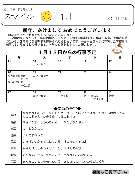 Screenshot 2025-01-09 15.40.45