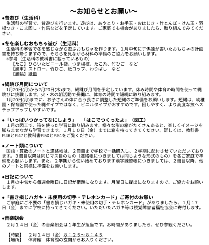 Screenshot 2025-01-09 15.41.05