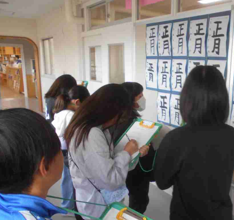 Screenshot 2026-01-21 11.23.31