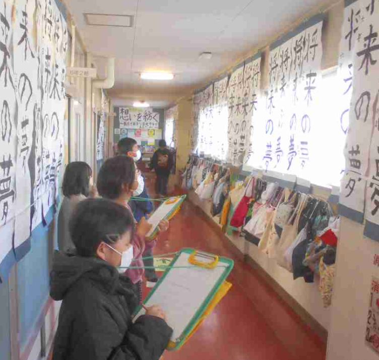 Screenshot 2026-01-21 11.24.26