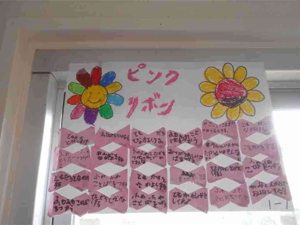 ブログ（ピンク１）